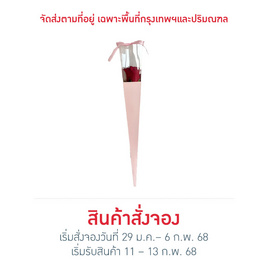 Bangkokflower กรวยดอกกุหลาบสดผูกริบบิ้น - Bangkokflower, อุปกรณ์ตกแต่งภายในบ้าน