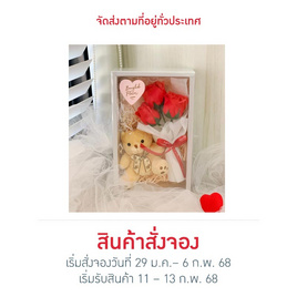 Bangkokflower กิ๊ฟเซทดอกกุหลาบสบู่มินิและตุ๊กตาหมี - Bangkokflower, สินค้าใหม่บ้านและสวน