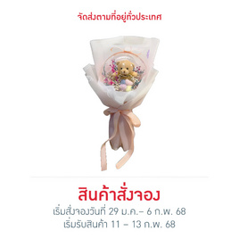 Bangkokflower ช่อดอกไม้แห้งพร้อมตุ๊กตาหมีในโดมใส - Bangkokflower, อุปกรณ์ตกแต่งภายในบ้าน