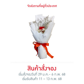 Bangkokflower ช่อดอกกุหลาบแดงอบแห้ง 1 ดอก - Bangkokflower, สินค้าใหม่บ้านและสวน