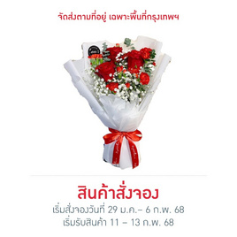 Bangkokflower ช่อดอกกุหลาบสดสีแดง 3 ดอก - Bangkokflower, อุปกรณ์ตกแต่งภายในบ้าน