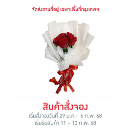 Bangkokflower ช่อดอกกุหลาบสดสีแดง 5 ดอก - Bangkokflower, บ้านและสวน