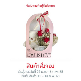 Bangkokflower ตระกร้าดอกกุหลาบอบแห้ง 6 ดอกพร้อมตุ๊กตาหมี - Bangkokflower, อุปกรณ์ตกแต่งภายในบ้าน