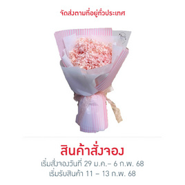 Bangkokflower ช่อดอกไฮเดรนเยียอบแห้ง สีชมพูพีช Pastel - Bangkokflower, อุปกรณ์ตกแต่งบ้านอื่นๆ