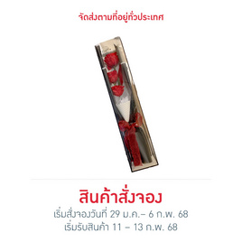 Bangkokflower Preserved Roses ช่อดอกกุหลาบ 3 ดอก ในกล่องโซ่ - Bangkokflower, อุปกรณ์ตกแต่งภายในบ้าน