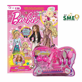 Barbie Magazine (คละปก) + Beauty Set ชุดเสริมสวย - BONGKOCH, ครอบครัว แม่และเด็ก