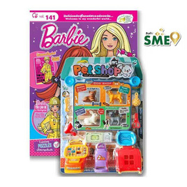 Barbie Magazine (คละปก) + Pet Shop ชุดของเล่นร้านสัตว์เลี้ยง - BONGKOCH, ครอบครัว แม่และเด็ก