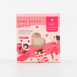 Bare Boobs แผ่นซิลิโคนแปะหัวนม ขนาดบรรจุ 1 คู่ต่อกล่อง (สีเนื้อ) - Bare Boobs, ตารางสีเสื้อมงคล