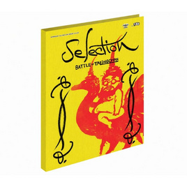 Battle of Talingchan “Art of Hongtae” Selection (SL02) - Toylaxy, การ์ดเกม