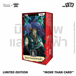Battle of Talingchan Booster Box 09 มิตรภาพและสายฟ้า - Toylaxy, หุ่นจำลอง