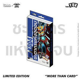 Battle of Talingchan Kudson Deck 01 อวตารลงทัณฑ์ (KD01) - Toylaxy, ของเล่น