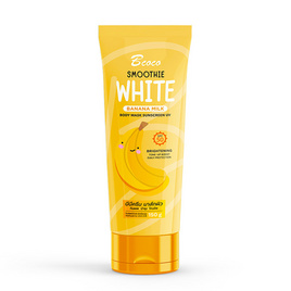 Bcoco บอดี้โลชั่น Smoothie White Body Mask Lotion(banana) 150กรัม - Bcoco, ดูแลผิวกาย