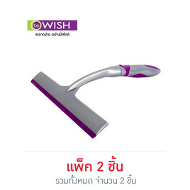 Be Wish ยางเช็ดกระจก สีม่วง - Be wish, อุปกรณ์ทำความสะอาด