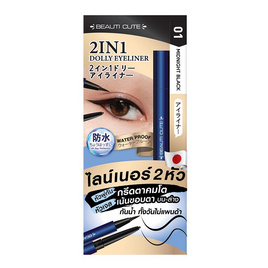 Beauti Cute อายไลเนอร์ 2 IN 1 Dolly Eyeliner 0.45 กรัม - Beauti Cute, ความงาม