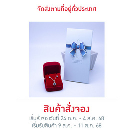 BeautyJewelry เซ็ตเครื่องประดับเงินแท้ SS2024-RR - Beauty Jewelry, เครื่องประดับผู้หญิง
