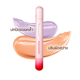 Beauty Buffet คอเรคเตอร์ Cover Buddy Corrector 6 กรัม - Beauty Buffet, Beauty Buffet