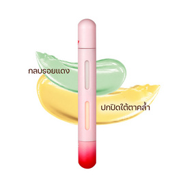 Beauty Buffet คอเรคเตอร์ Cover Buddy Corrector 6 กรัม - Beauty Buffet, Beauty Buffet