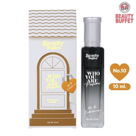 Beauty Buffet น้ำหอม Who You Are Perfume 10ml กลิ่น 10Entertainer - Beauty Buffet