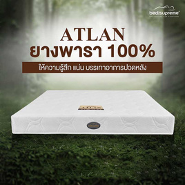 Bedisupreme ที่นอนยางพาราแท้ หนา 6.5 นิ้ว รุ่น ATLAN - Bedisupreme, ห้องนอนและเครื่องนอน