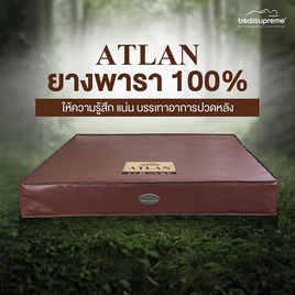 Bedisupreme ที่นอนยางพาราแท้ หนา 6 นิ้ว รุ่น ATLAN PVC - Bedisupreme, ที่นอน