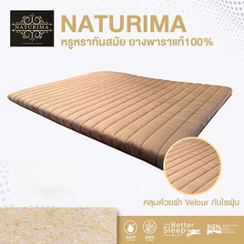 Bedisupreme ท็อปเปอร์ยางพาราแท้ รุ่น Naturima ผ้า Velour หนา 1 นิ้ว - Bedisupreme, ห้องนอนและเครื่องนอน