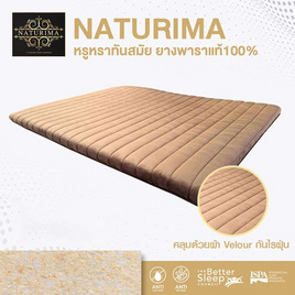 Bedisupreme ท็อปเปอร์ยางพาราแท้ รุ่น Naturima ผ้า Velour หนา 1 นิ้ว - Bedisupreme, ที่นอนปิกนิก ท๊อปเปอร์