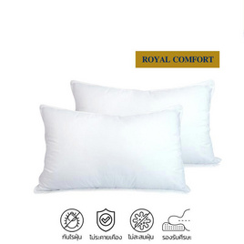 Bedisupreme หมอนหนุน Polyester หมอนเพื่อสุขภาพ รุ่น Royal Comfort (แพ็ค 2 ใบ) - Bedisupreme, 7Online