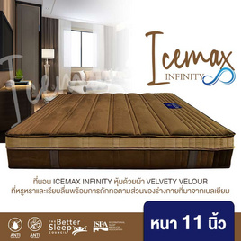 Bedisupreme ที่นอนยางพาราเสริม TOP COOLING MEMORY FOAM รุ่น ICEMAX INFINITY - Bedisupreme, ห้องนอนและเครื่องนอน