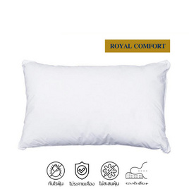 Bedisupreme หมอนหนุน polyester 100% เพื่อสุขภาพ รุ่น Royal comfort - Bedisupreme, 7Online