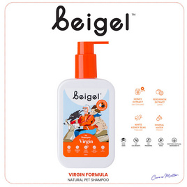 Beigel แชมพูอาบน้ำสำหรับสัตว์เลี้ยงจากธรรมชาติ สูตร VIRGIN ลดกลิ่น 250ml - Beigel, อุปกรณ์ทำความสะอาดและตกแต่งขน