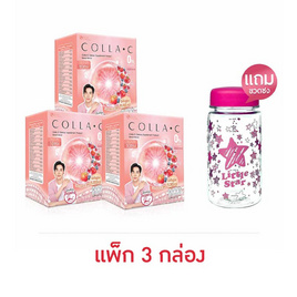 Beleaf บีลีฟ คอลล่าซี บรรจุ 10 ซอง แพ็ก 3 กล่อง แถม ขวดชงดื่ม 1 ใบ - Beleaf, Cola C collagen