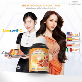 Beleaf บีลีฟ ไลโปโซมอล วิตามินซี พลัส บรรจุ 20 เม็ด - Beleaf, ดูแลผิวพรรณ
