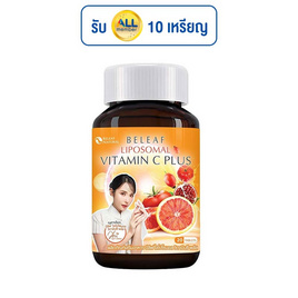 Beleaf บีลีฟ ไลโปโซมอล วิตามินซี พลัส บรรจุ 20 เม็ด - Beleaf, Vitamin C plus