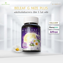 Beleaf บีลีฟ จี ไนซ์ พลัส บรรจุ 20 แคปซูล - Beleaf, สินค้าเพื่อสุขภาพ
