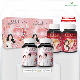 Beleaf บีลีฟ ไลโปโซมอลกลูต้าพลัส 2 กระปุก + แอสตาแซนธิน 2 กระปุก + คอลล่าซี 2 กล่อง - Beleaf, สินค้าใหม่