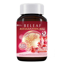 Beleaf Astaxanthin แอสตาแซนธิน บรรจุ 15 แคปซูล - Beleaf, สินค้าใหม่