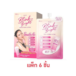 Beleaf โลชั่น Blink&Bright Tone Up Body Lotion SPF 50 PA+++ 35 กรัม (แพ็ก 6 ชิ้น) - Beleaf, เสิร์ฟ Body Care ลดแรง ลดทุกแบรนด์