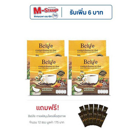 Belife กาแฟสมุนไพรเพื่อสุขภาพ บรรจุ 20 ซอง/กล่อง (แพ็ก 4 กล่อง) แถมฟรี 12 ซอง - Belife, Belife