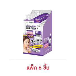 Best Korea เซรั่มดูแลผิวหน้า Exo Skin Booster Serum 8มล. (6ซอง) - Best Korea, Best Korea