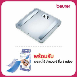Beurer เครื่องชั่งน้ำหนัก วัดมวล รุ่น BF183 - Beurer