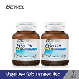 Bewel น้ำมันปลาแซลมอน 1000 มก. ผสมวิตามินอี 30 แคปซูล (แพ็ก 2 ขวด) - Bewel, บำรุงระบบประสาทและสมอง