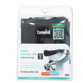 Bewell Cooling Arm Gen2 ปลอกแขนกันแดด กันยูวี - Bewell, สินค้าเพื่อสุขภาพ