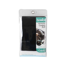 Bewell Cooling Arm ปลอกแขนกันแดด ปลอกแขนกันUV (1 คู่มี 2 ข้าง) สีดำ - Bewell, อุปกรณ์ฟิตเนสและเครื่องออกกำลังกาย