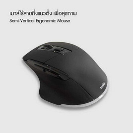 Bewell เมาส์เพื่อสุขภาพ รุ่น EC06 - Bewell, อุปกรณ์คอมพิวเตอร์