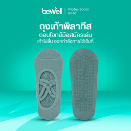 Bewell Pilates ถุงเท้าพิลาทิส รุ่น Basic - Bewell