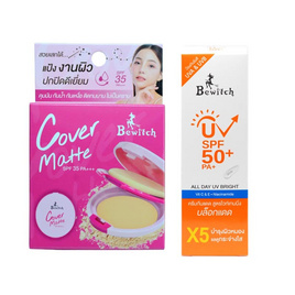 Bewitch แป้งผสมรองพื้น Cover Matte 8.5กรัม+ครีมกันแดด All Day UV Bright SPF50+ PA+ 50 กรัม - U Star, เครื่องสำอาง