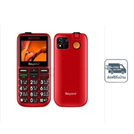 Beyond 811 Mama S 4G - Beyond, มือถือและอุปกรณ์ไอที