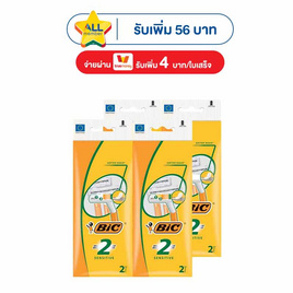 Bic 2 มีดโกน 2 ใบมีด (แพ็ก 4 ชิ้น) - BIC, อุปกรณ์กำจัดขน