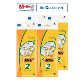 Bic 2 มีดโกน 2 ใบมีด (แพ็ก 4 ชิ้น) - BIC, อุปกรณ์กำจัดขน