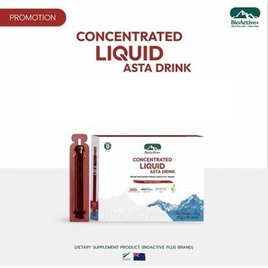 Bio Active+ คอนเซินเทรทิด ลิควิด แอสต้า ดริ้ง บรรจุ 10 หลอด - Bio Active+, สินค้าใหม่